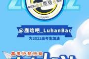 九游娱乐-球队努力拼搏，绽放出光彩斗志