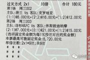九游娱乐-比利时力克白俄罗斯，欧预赛连胜不断！