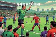 九游娱乐-国米主场横扫乌迪内斯：梅开二度的穆里埃尔成全场闪耀