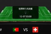 九游娱乐-马其顿队突破重重困难，锁定国际赛八强名额
