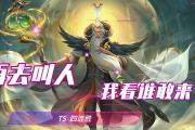九游娱乐-江苏队势如破竹，取得四连胜