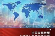 九游娱乐-南美比赛纷繁复杂，局势难以预料