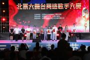 九游娱乐-比赛现场观众热情高涨，掌声不断
