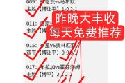 九游娱乐-曼城主场告捷遭遇低迷状态稳居积分榜第二