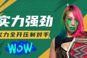 九游娱乐-实力碾压对手，夺得宝贵胜利