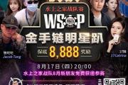九游娱乐-实力碾压对手，夺得宝贵胜利