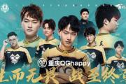 九游娱乐-雷恩队豪取胜利，晋级形势一片光明