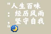 九游娱乐-汉堡SV坐镇球场，拼尽全力争取保级三分