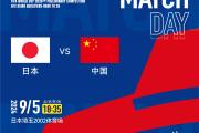 九游娱乐-国内足球代表队即将出征国际赛场