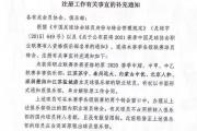 九游娱乐-苏宁迎战水原，主场小胜，卫冕之路依然坚定