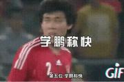 九游娱乐-新秀出道保持高效表现，被誉赞为球队未来希望