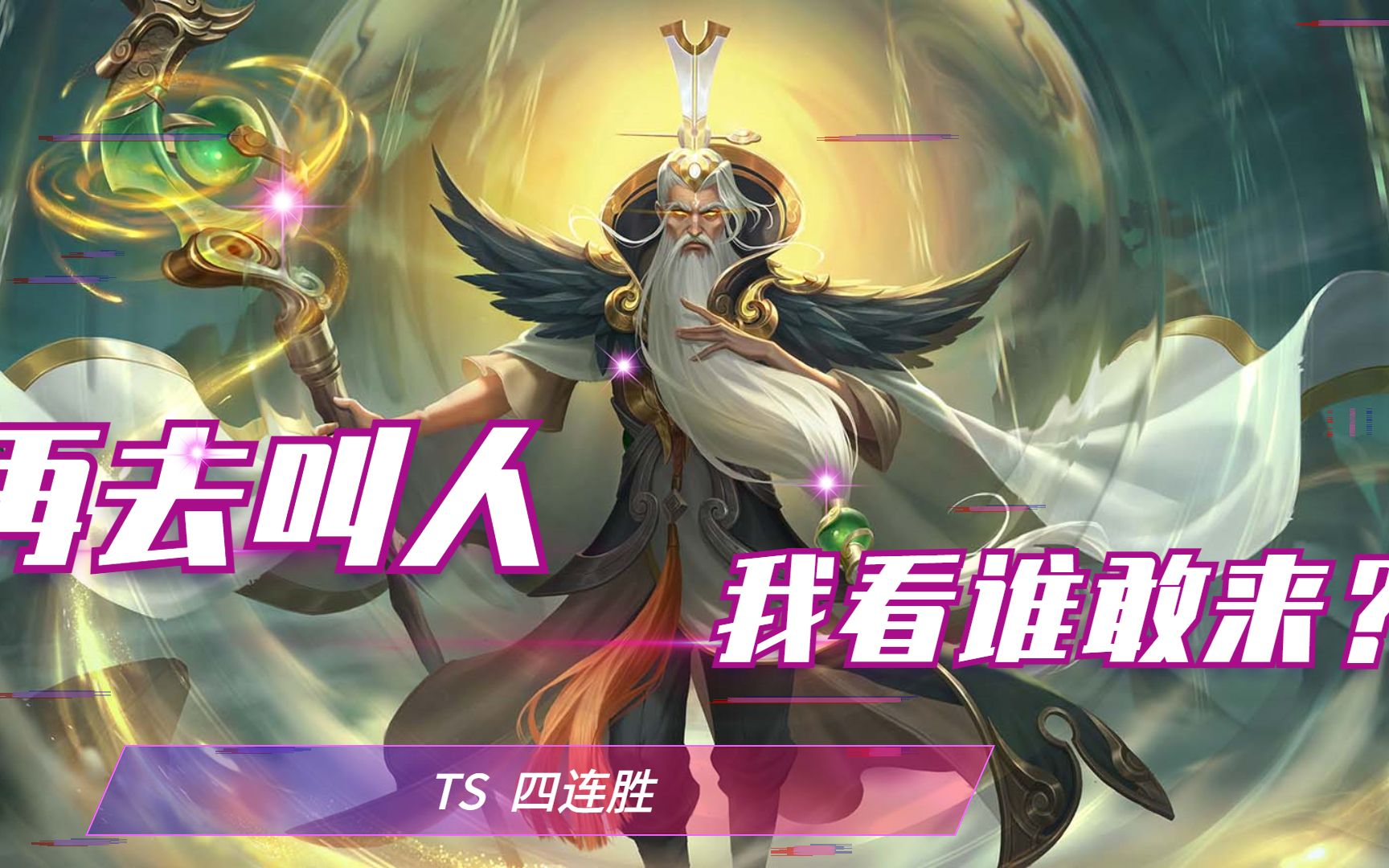 江苏队势如破竹，取得四连胜
